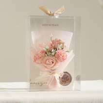 뷰티풀데코센스 자나장미 납골당 성묘 미니 꽃다발, 마브