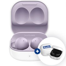 삼성전자 갤럭시 버즈2 블루투스 이어폰 + 케즈커버, SM-R177N, 라벤더