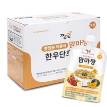 짱죽 맛있는 이유식 맘마짱 7개월부터 10p, 한우단호박죽, 120g, 1개