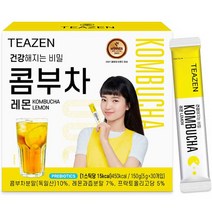티젠 콤부차 레몬, 30개입, 5g, 1개