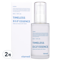 비타메디 타임리스 EGF 수분 에센스, 50ml, 2개