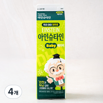 아인슈타인 베이비 무항생제 인증 우유, 900ml, 4개