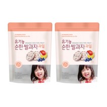 베베푸드 유기농 순한 쌀과자 25g, 과일, 2개