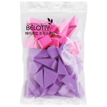 벨로티 대용량 메이크업 NR 삼각 퍼프 70개입, 핑크, 라일락, 1개