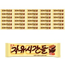 해태제과 자유시간들 10p, 60g, 40개