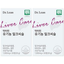 닥터린 유기농 밀크씨슬, 2개, 30정, 30g