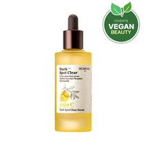 스킨푸드 유자씨 잡티맑음 세럼, 50ml, 1개