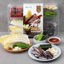 포항시 인증 구룡포 과메기 야채세트, 300g, 1팩