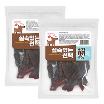 펫츠몬 강아지 실속있는 건조간식, 2개, 소간져키