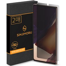 신지모루 자가복원 사생활보호 AG코팅 TPU 휴대폰 액정보호필름 2p 세트, 1세트