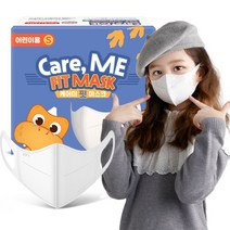 케어미핏 새부리형 마스크 어린이용, 50개입, 1개, 화이트