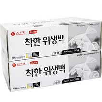 롯데이라이프 착한 위생백 25 x 35cm, 중형(25 x 35cm), 2개