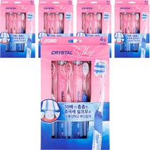2080 크리스탈실키 미세모 칫솔, 4개입, 5개