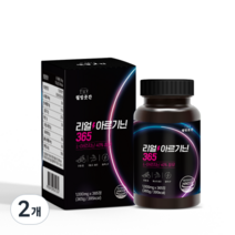 웰빙곳간 리얼 L 아르기닌 365g, 365정, 2개
