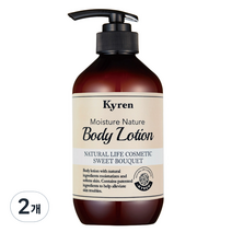 키렌 모이스처 네이처 바디로션 스위트부케향, 500ml, 2개