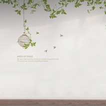 상상후 새들의정원, 라떼브라운+올리브