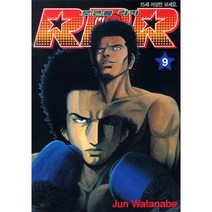 로큰롤 리키 RRR 9, 서울문화사