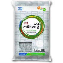 농협 서래야 삼광 쌀, 4kg(상등급), 1개