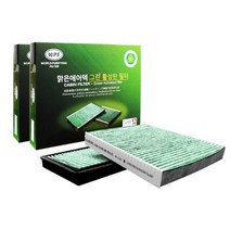 맑은필터 그린 활성탄 자동차용 에어컨필터, 006G, 2개입