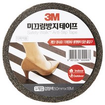 3m 세이프티 워크 다목적용 미끄럼방지 테이프 블랙 GP610 50mm x 18m, 1개