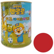 노루페인트 뽀로로 키즈 바이오 페인트, 뚜뚜빨강