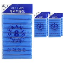 삼화미공 세라믹 헤어 파마롯드 미용실 펌전용 8호, 6개입
