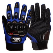 프로바이커 장갑 MSC-01C, 블루