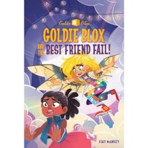 Goldie Blox and the Best Friend Fail! (Goldieblox) Paperback, Random House Books for Young Readers