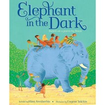 Elephant in the Dark: Based on a Poem by Rumi Hardcover, Scholastic Press