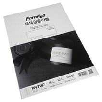 폼텍 전산 백색필름 라벨지 99.1 x 33.9 mm PPI-3107, 16칸, 10개입