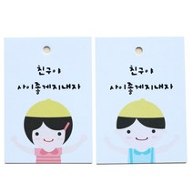 황씨네도시락 포장택 노랑모자걸 40p + 보이 40p, 혼합 색상, 1세트