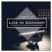 오윤아 - LIVE IN CONCERT, 2CD