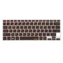 파인피아 삼성 노트북 NT900X3N/NT901X3N/NT900X3I 전용 문자인쇄키스킨 SS28-A, CHOCOLATE, 1개