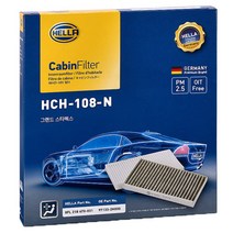 헬라 차량용 에어컨필터, HCH-108-N(그랜드 스타렉스), 1개