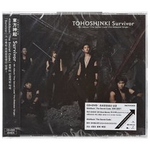 동방신기 - SURVIVOR 초회한정 싱글 CD + DVD, 2CD