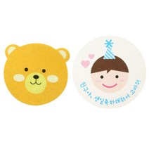 황씨네도시락 스티커 곰 12p + 고깔보이 친구야 생일 16p, 혼합 색상, 1세트