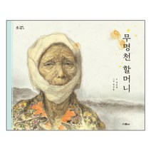 무용지물책 추천 TOP 50