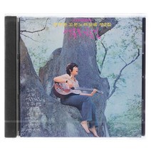 양희은 - 고운 노래 모음 2집 서울로 가는 길, 1CD