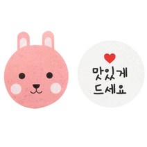 황씨네도시락 스티커 토끼 156p + 화이트원형 맛있게드세요 152p, 혼합 색상, 1세트