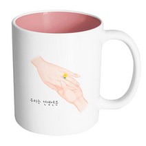 핸드팩토리 꽃반지 우리는 천생연분 머그컵, 내부 파스텔 핑크, 1개