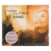 KELSANG CHUKIE TETHONG - VOICE FROM TARA, 1CD