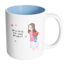 핸드팩토리 성년의날여자꽃다발 꽃다운스무살성년이되심을축하드립니다 머그컵, 내부 파스텔 블루, 1개