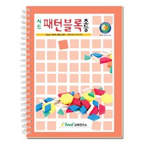 가베가족 패턴블록 초등 교재, 빨, 주, 노, 초, 파, 보