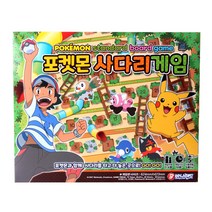 포켓몬스터 사다리 게임, 혼합 색상