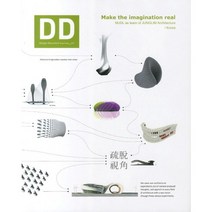 DD 37: MAKE THE IMAGINATION REAL, 담디, NUDL AS TEAM OF JUNGLIM ARCHITECTURE