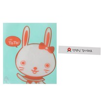 황씨네도시락 접착 야미봉투 토끼 50p + 카네이션 띠지 선생님 감사 50p, 1세트