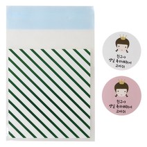 황씨네도시락 접착 스트라이프 봉투 그린 50p + 왕관 걸 스티커 50p, 1세트