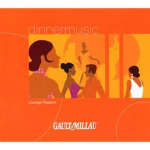 VARIOUS - DINNER MUSIC: LOUNGE PASSION 유럽수입반, 1CD