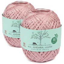 하마나카 에코 안다리아 크로셰 뜨개실 2p, 808번 인디언, 125m, 2개