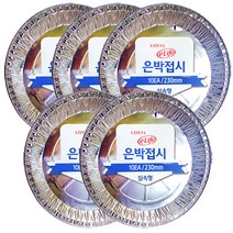 롯데이라이프 은박접시 230mm, 10개입, 5개